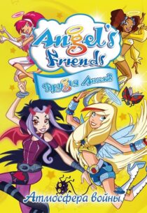 دانلود انیمیشن Angel’s Friends382755-1241873099