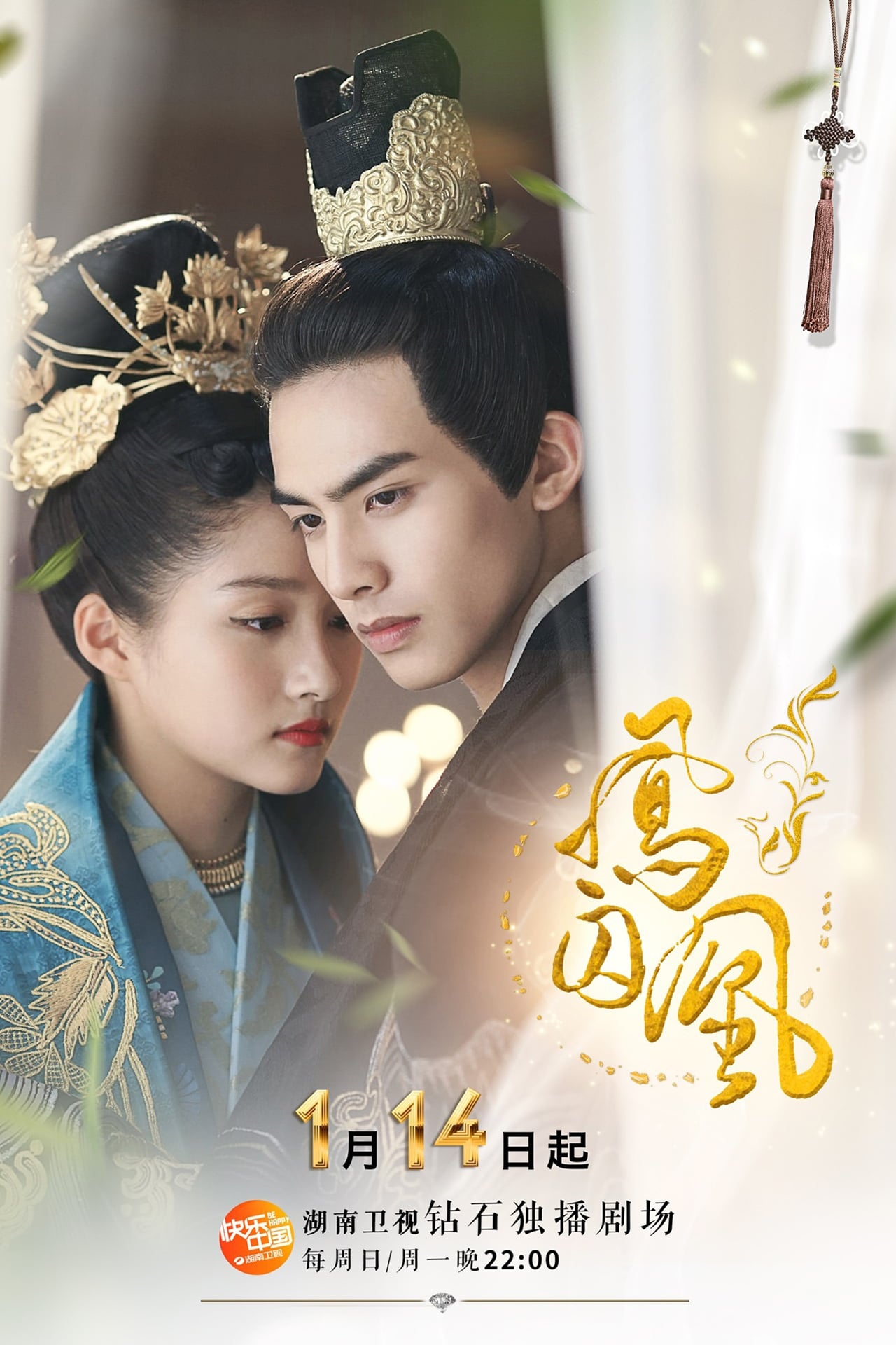 دانلود سریال Untouchable Lovers