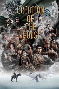 دانلود فیلم Creation of the Gods I: Kingdom of Storms 2023382844-692600369