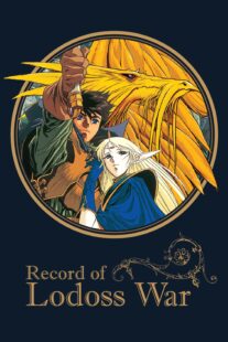 دانلود انیمه Record of the Lodoss War384965-1001460123