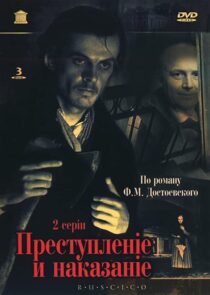 دانلود فیلم Crime and Punishment 1970385824-1992468282