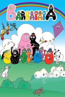 دانلود انیمیشن Barbapapa384781-1034506305