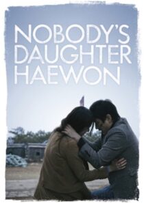 دانلود فیلم کره‌ای Nobody’s Daughter Haewon 2013386175-61460142