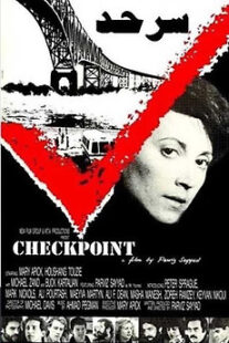 دانلود فیلم Checkpoint 1987388291-496450149