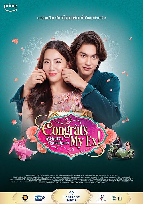 دانلود فیلم Congrats My Ex! 2023