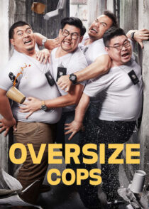 دانلود فیلم Oversize Cops 2017387794-692316899