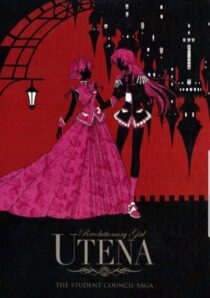 دانلود انیمه Revolutionary Girl Utena387520-1953994864