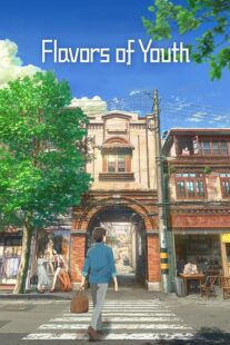 دانلود انیمه Flavors of Youth 2018387775-16176679