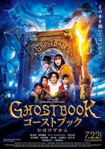 دانلود فیلم Ghost Book 2022387672-737831301