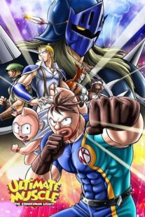 دانلود انیمه Ultimate Muscle: The Kinnikuman Legacy387852-1385825532