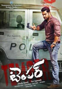 دانلود فیلم هندی Temper 2015393264-1772613199