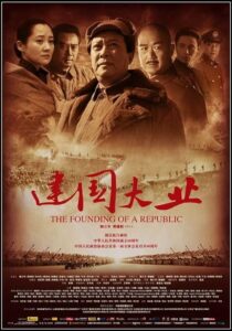 دانلود فیلم The Founding of a Republic 2009389900-889761387