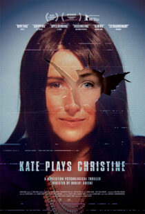 دانلود فیلم Kate Plays Christine 2016389701-1511042454