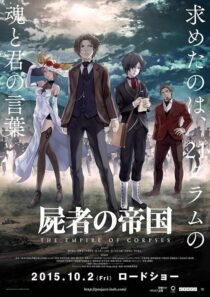 دانلود انیمه The Empire of Corpses 2015390319-1774083987