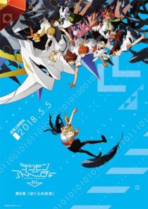 دانلود انیمه Digimon Adventure tri. Part 6: Future 2018390560-1547630110