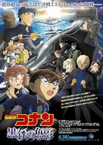 دانلود انیمه Detective Conan: Black Iron Submarine 2023392043-1472757474