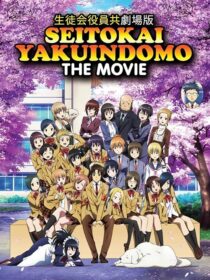 دانلود انیمه Seitokai Yakuindomo the Movie 2017390207-1425044749