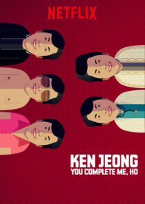 دانلود فیلم Ken Jeong: You Complete Me, Ho 2019388797-40060959