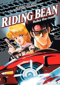 دانلود انیمه Riding Bean 1989389233-603803043