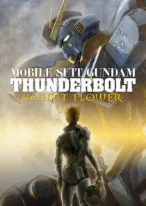 دانلود انیمه Mobile Suit Gundam Thunderbolt: Bandit Flower 2017390551-1764664832