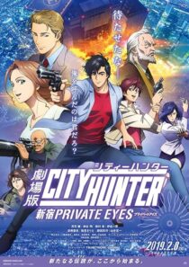 دانلود انیمه City Hunter: Shinjuku Private Eyes 2019389829-570335063