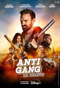 دانلود فیلم Antigang: La Relève (The Squad: Home Run) 2023393036-824403280