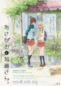 دانلود انیمه Kase-san and Morning Glories 2018390310-485480314