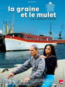 دانلود فیلم The Secret of the Grain 2007389608-1800688733