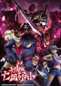 دانلود انیمه Code Geass: Akito the Exiled 2 – The Torn-Up Wyvern 2013390334-27587721