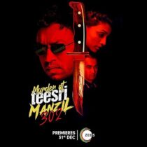 دانلود فیلم هندی Murder at Teesri Manzil 302 2021391057-1794272174