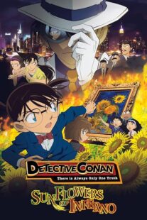 دانلود انیمه Detective Conan: Sunflowers of Inferno 2015390328-1591979472