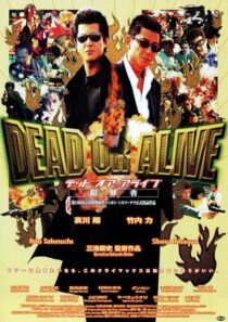 دانلود فیلم Dead or Alive 1999389657-251881986