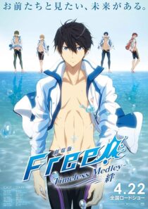 دانلود انیمه Free! Timeless Medley: The Bond 2017389832-1707998722