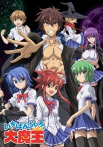 دانلود انیمه Demon King Daimao389330-191373070