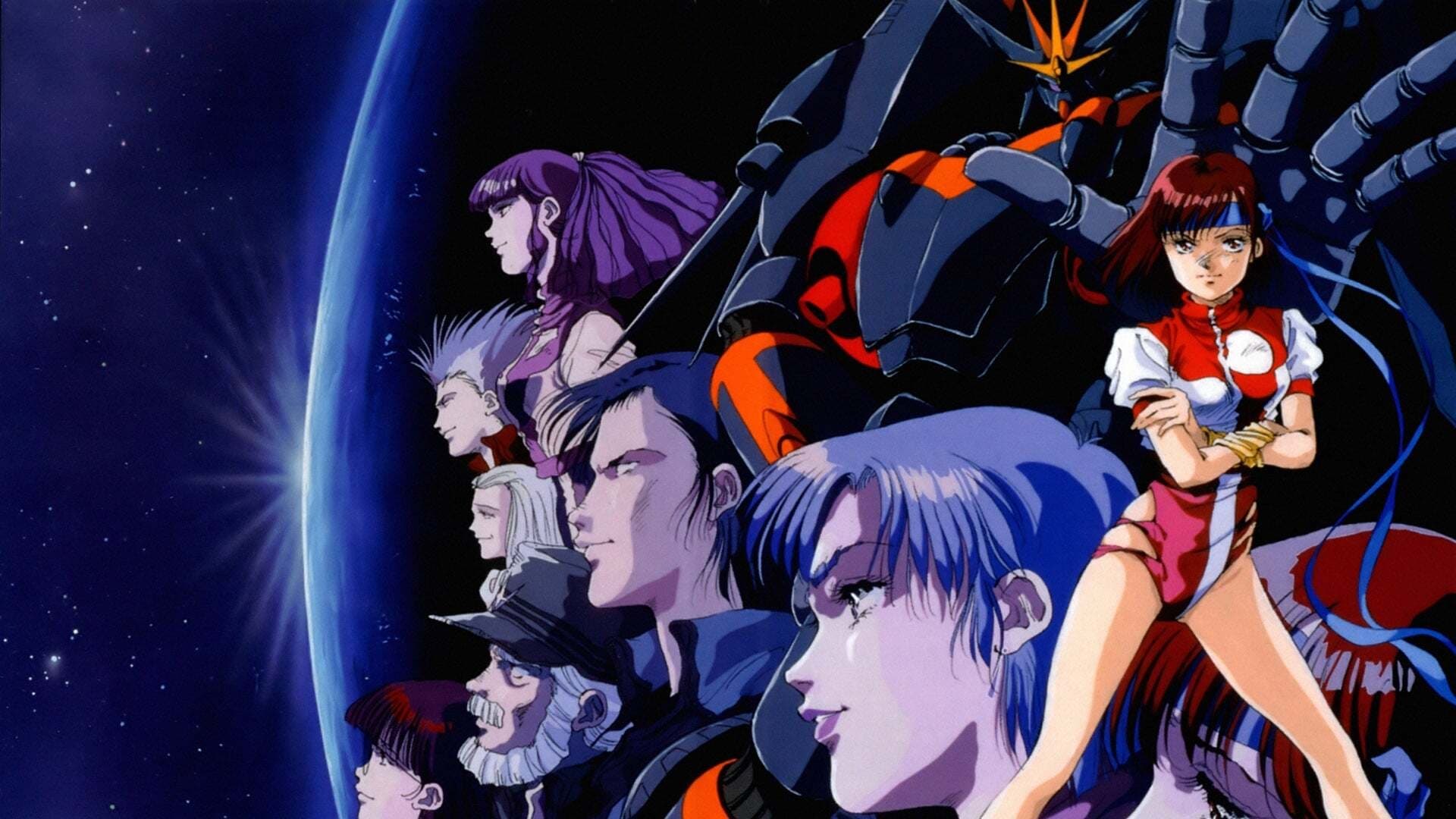 دانلود انیمه Gunbuster