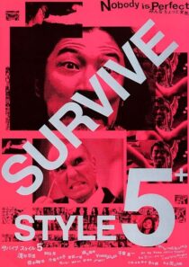 دانلود فیلم Survive Style 5+ 2004394011-1585233568