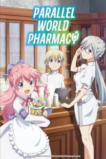 دانلود انیمه Parallel World Pharmacy (Isekai Yakkyoku)393992-1506294976