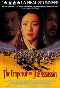 دانلود فیلم The Emperor and the Assassin 1998395280-2112902320