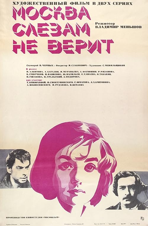 دانلود فیلم Moscow Does Not Believe in Tears 1980