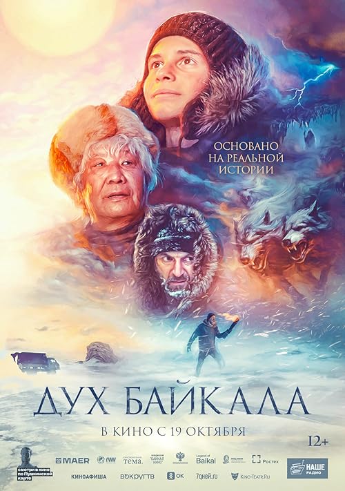 دانلود فیلم Dukh Baykala (The Spirit of Baikal) 2023