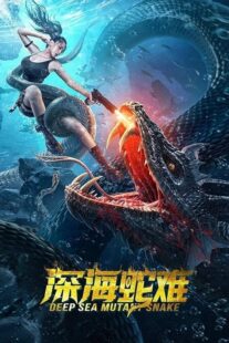 دانلود فیلم Deep Sea Mutant Snake 2022394333-1370543023