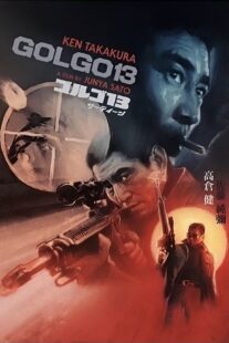 دانلود فیلم Golgo 13 1973395956-177399106