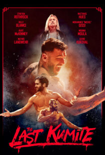 دانلود فیلم The Last Kumite 2024399568-109256876