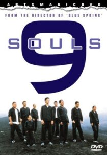 دانلود فیلم 9 Souls 2003397883-527150879