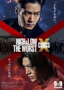 دانلود فیلم High & Low: The Worst X 2022399847-153643453