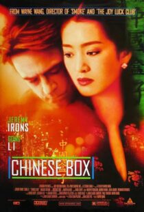 دانلود فیلم Chinese Box 1997396742-560696432