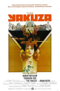 دانلود فیلم The Yakuza 1974399546-1465958775