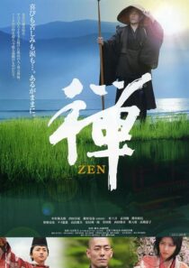 دانلود فیلم Zen 2009397372-351167981