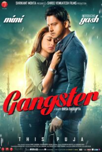 دانلود فیلم هندی Gangster 2016398643-1586824530