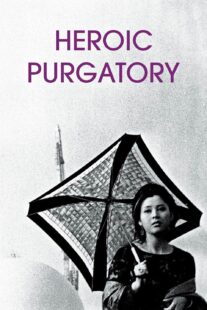 دانلود فیلم Heroic Purgatory 1970399134-852337567